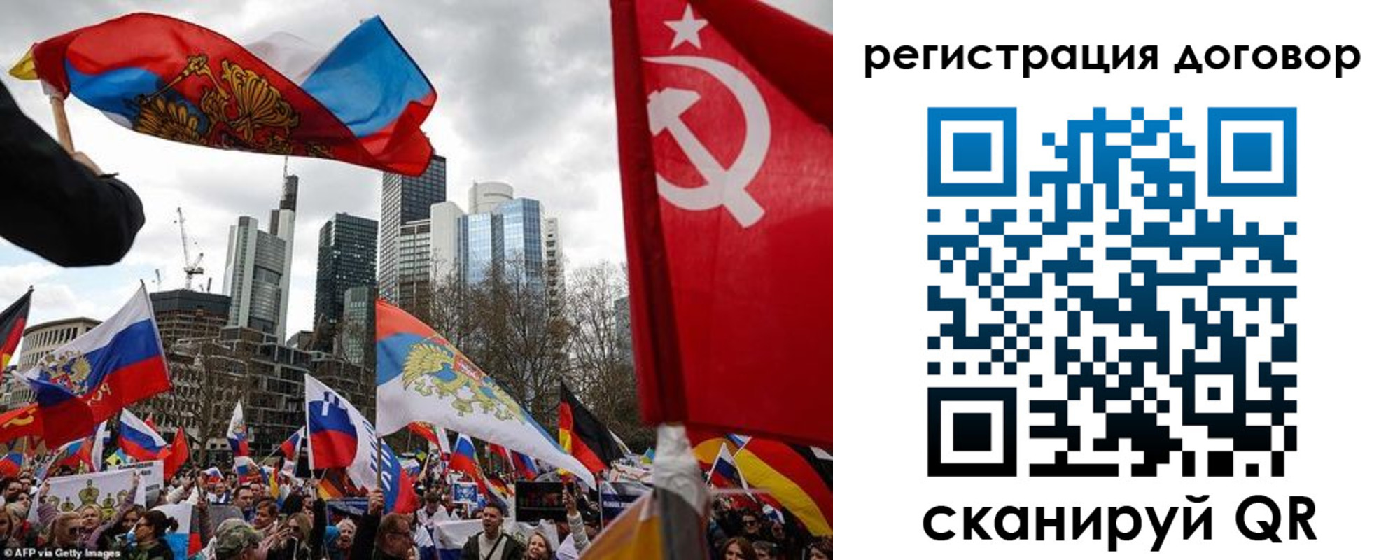 прописка гарантия в Костроме
